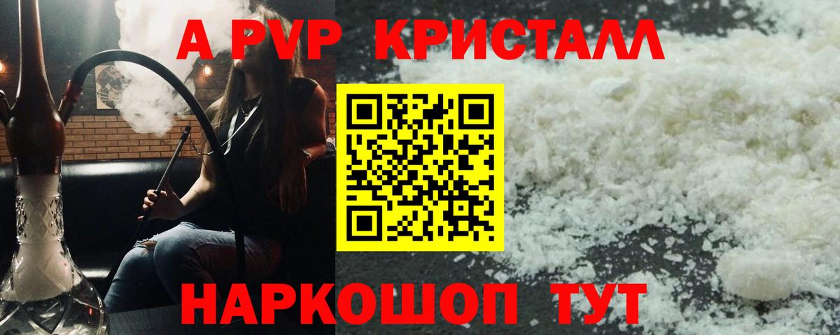 Галлюциногенные грибы Черногорск