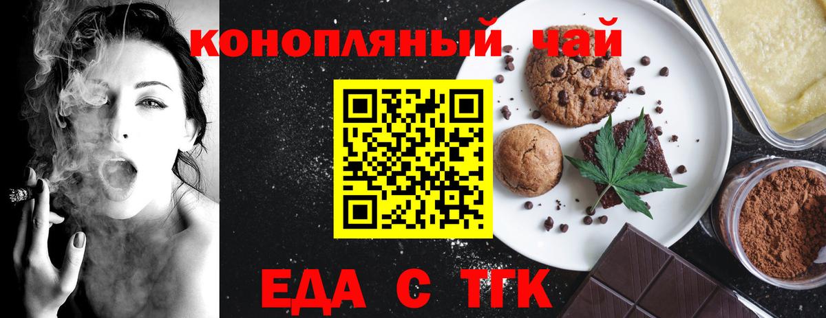 Черногорск  COCAIN  Метамфетамин  Вход с VPN  ГАШИШ  МЕФ  Экстази  МАРИХУАНА  Мефедрон кристаллы 