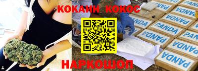 экстази Бугуруслан
