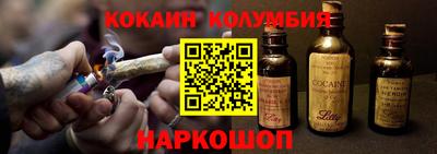амф Будённовск