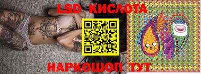 гашиш Бузулук
