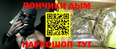 гашиш Бузулук