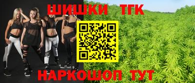 шишки Конаково