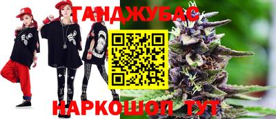 амф Будённовск