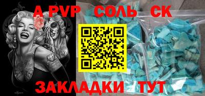гашиш Бузулук