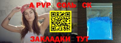 гашиш Бузулук