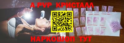 стафф Коммунар