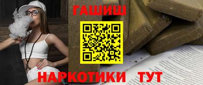 гашиш Бузулук