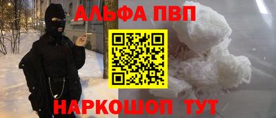 амф Будённовск