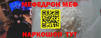 амф Будённовск