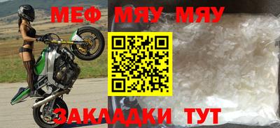 амф Будённовск