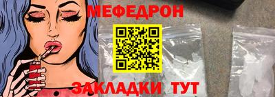 кокаин VHQ Комсомольск-на-Амуре