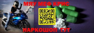 экстази Бугуруслан