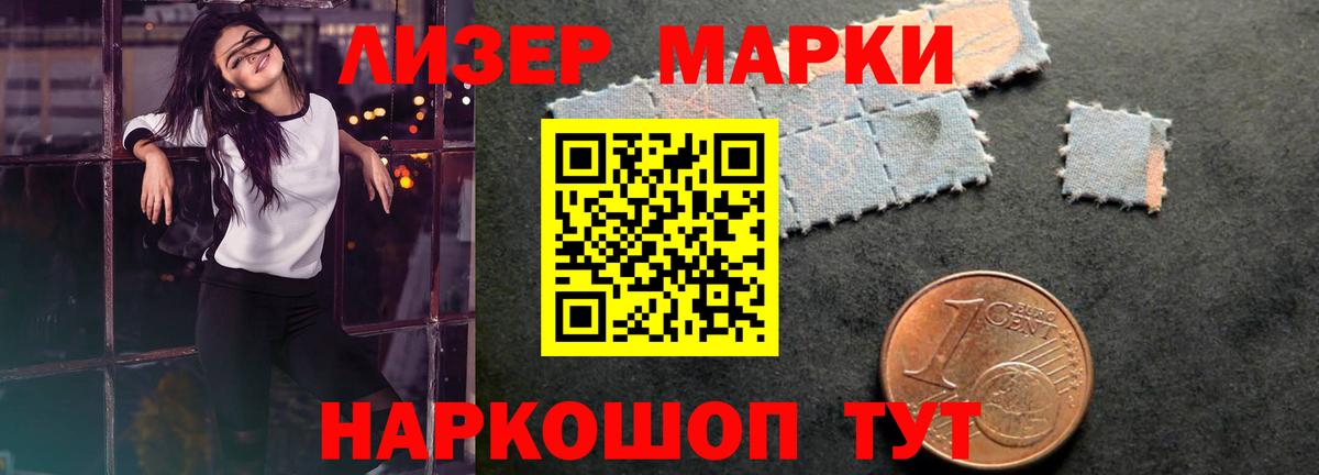 Лсд 25 экстази кислота Черногорск