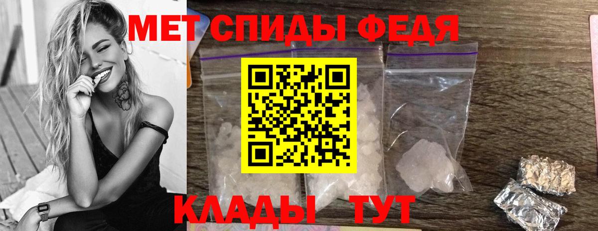 Черногорск  Метамфетамин  Вход с VPN  Метамфетамин винт  Метамфетамин винт 