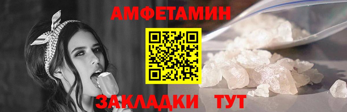 Первитин витя Черногорск